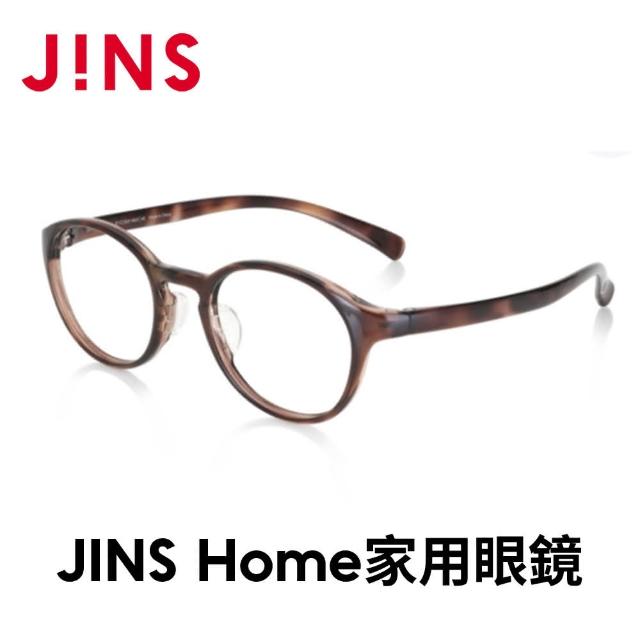 【JINS】Home 家用光學眼鏡-多款任選(UGF-23A-072/073)