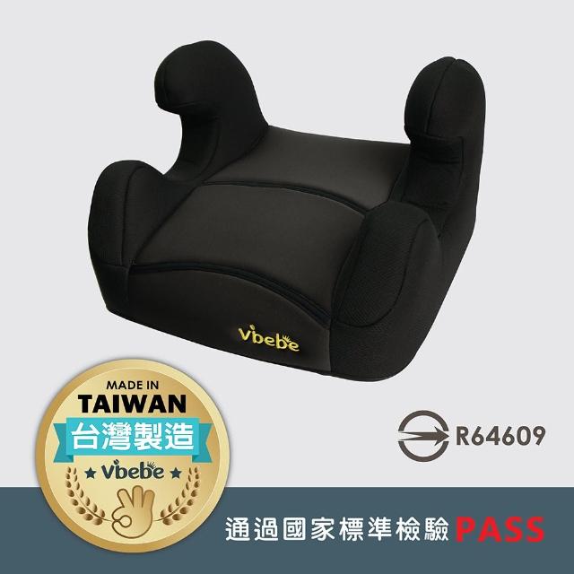 【Vibebe 官方直營】兒童汽座增高墊(台灣製/兒童增高墊/汽車座椅增高墊/輔助座椅)