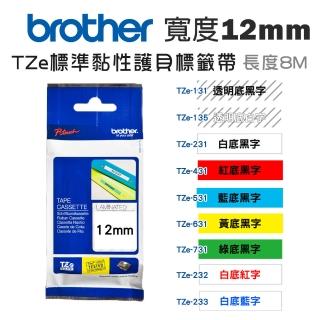 【brother】官方直營 12mm TZe標準黏性護貝標籤帶(適用:H110/D200SN/P300BT/P710BT/P910BT/610BT/P750W)