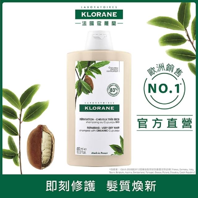 【KLORANE 蔻蘿蘭】官方直營 任選3入植萃洗髮精400ml(養髮/控油/護色/修護/澎鬆/涼感/舒敏/淨透/保濕/抗屑)