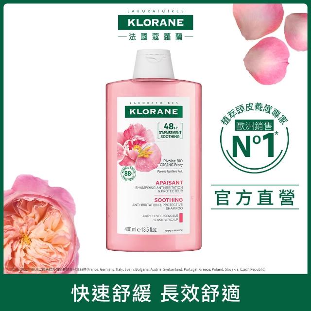 【KLORANE 蔻蘿蘭】官方直營 任選3入植萃洗髮精400ml(養髮/控油/護色/修護/澎鬆/涼感/舒敏/淨透/保濕/抗屑)