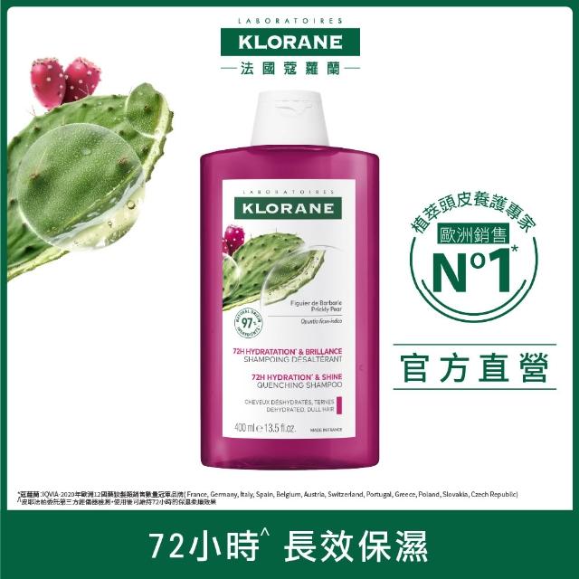 【KLORANE 蔻蘿蘭】官方直營 任選3入植萃洗髮精400ml(養髮/控油/護色/修護/澎鬆/涼感/舒敏/淨透/保濕/抗屑)