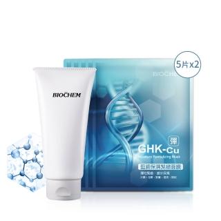13220375 OL 【雅聞倍優BIOCHEM】愛蜜濃氨基酸全效洗面皂150g+藍銅保濕緊緻面膜5片*2組