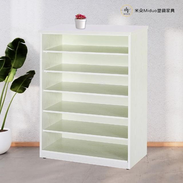 【Miduo 米朵塑鋼家具】2.7尺開放式塑鋼鞋櫃 防水塑鋼家具