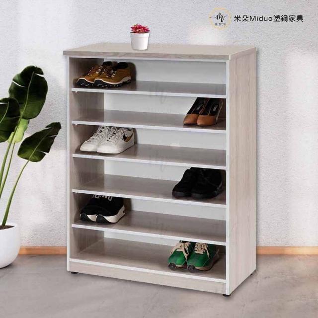 【Miduo 米朵塑鋼家具】2.7尺開放式塑鋼鞋櫃 防水塑鋼家具