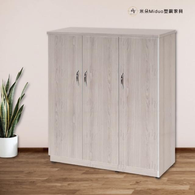 【Miduo 米朵塑鋼家具】3.2尺三門塑鋼鞋櫃 楓木系列-防水塑鋼家具
