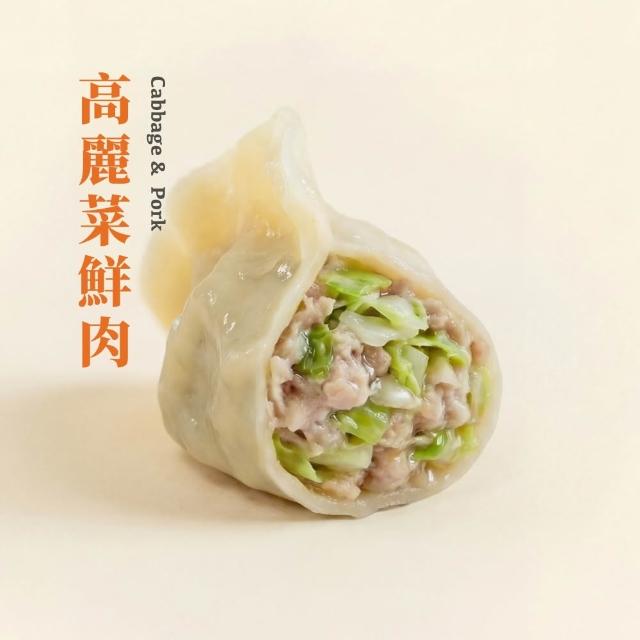 【阿琴水餃】小資首選-手工鮮豬肉冷凍水餃 5包任選組 35顆/包 (口味可選 眷村風味 冷凍水餃 手工水餃)