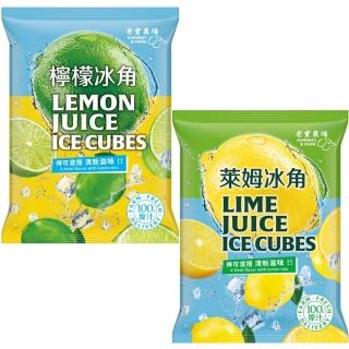 【EARNEST FARM 老實農場】任選冰角3袋組-檸檬/萊姆冰角(28g*10個/袋 沖調飲品)