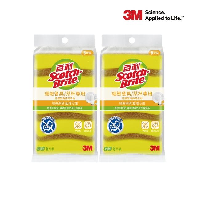 【3M】百利細緻餐具/茶杯專用好握型海綿菜瓜布5片裝*2包(小黃海綿10片)