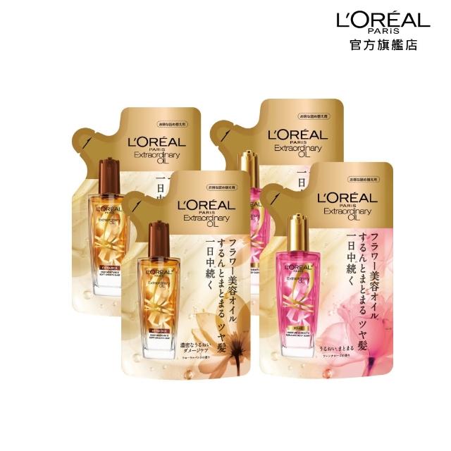 【L’OREAL Paris 巴黎萊雅】金緻護髮精油補充包90ml_4入組金色/玫瑰/棕色(護髮油/髮油)