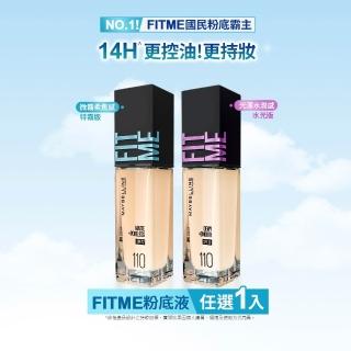 【MAYBELLINE 媚比琳】FIT ME 反孔特霧/水光粉底液全新升級PRO版30ml(★)