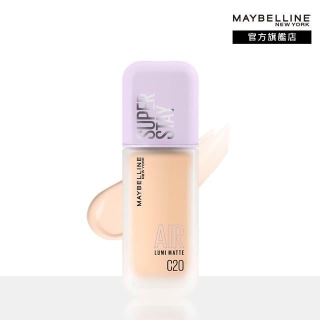 【MAYBELLINE 媚比琳】裸霧光持久水粉底AIRx淚溝無痕遮瑕膏10ml(#小方胖AIR #遮瑕 #淚溝救星)
