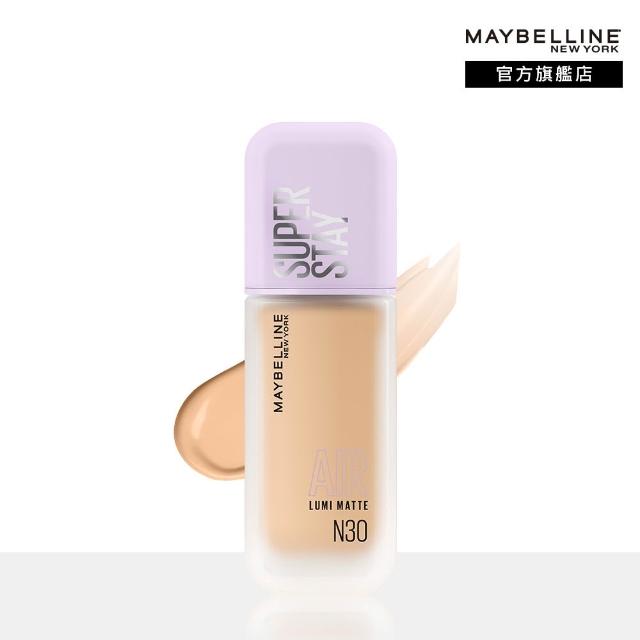 【MAYBELLINE 媚比琳】裸霧光持久水粉底AIRx淚溝無痕遮瑕膏10ml(#小方胖AIR #遮瑕 #淚溝救星)