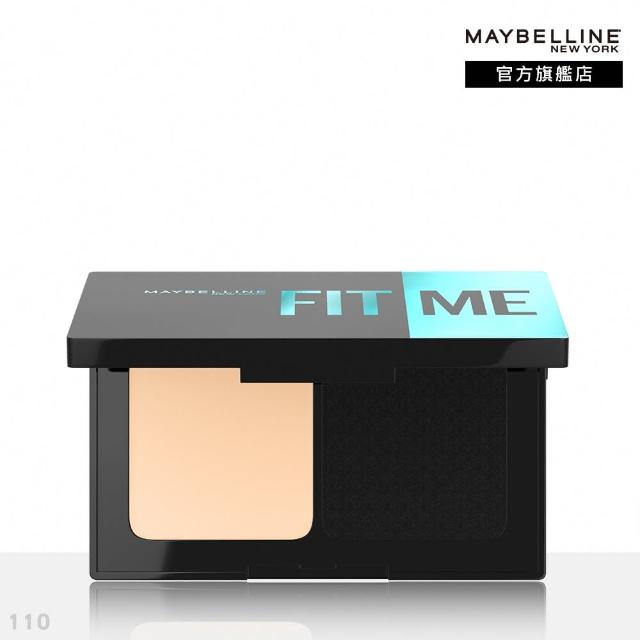 【MAYBELLINE 媚比琳】反孔特霧全進化零瑕嫩粉餅SPF44 3入組(#最強磨皮嫩粉餅)