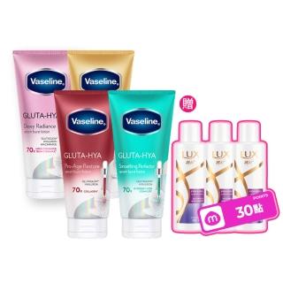 【Vaseline 凡士林】精華凝乳 300ml-3入新版