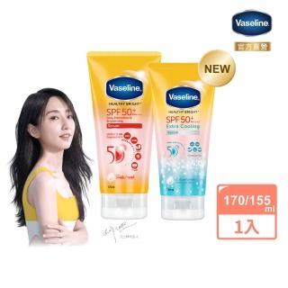 【Vaseline 凡士林】官方直營 5D極護水感/涼感輕透防曬乳(170ML/155ml 身體防曬)