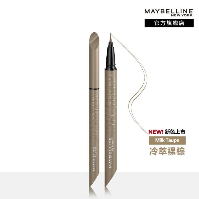 【MAYBELLINE 媚比琳】36H極限持久激細抗暈眼線液 0.4g_任選3入組#小黑霸