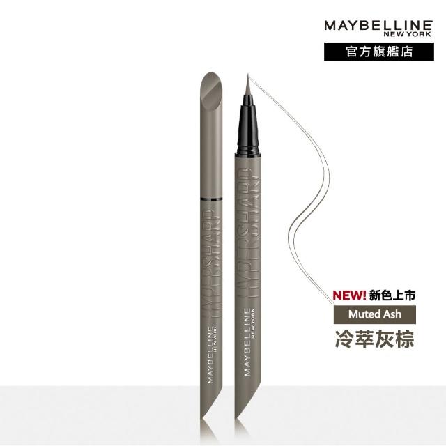 【MAYBELLINE 媚比琳】36H極限持久激細抗暈眼線液 0.4g_任選3入組#小黑霸
