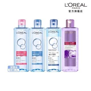 【L’OREAL Paris 巴黎萊雅】三合一卸妝潔顏水400ml_保濕型/清爽型(★)