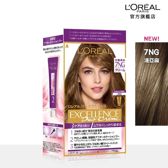 【L’OREAL Paris 巴黎萊雅】優媚霜三重護髮染髮霜/雙管染髮霜(染髮/12週持久遮白)
