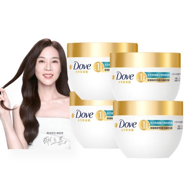【Dove 多芬】◎618狂降◎UV修護小金碗新上市！胺基酸修護髮膜x4入(防斷修護/水潤修護/角蛋白UV損傷修護)
