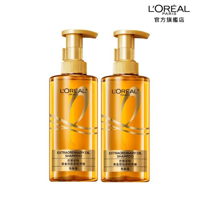 【L’OREAL Paris 巴黎萊雅】珍珠瞬順柔亮/玻尿酸水光豐盈/黃金修護系列洗髮露/護髮素(3入組)
