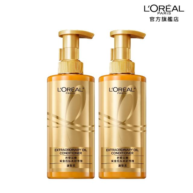 【L’OREAL Paris 巴黎萊雅】珍珠瞬順柔亮/玻尿酸水光豐盈/黃金修護系列洗髮露/護髮素(3入組)