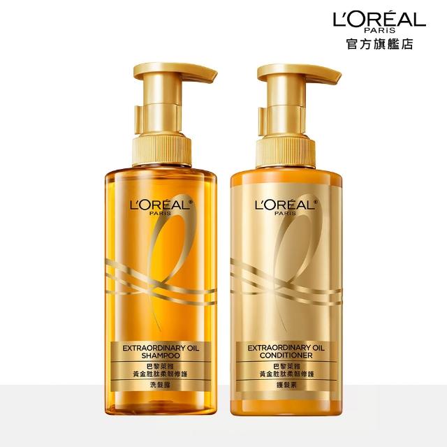 【L’OREAL Paris 巴黎萊雅】珍珠瞬順柔亮/玻尿酸水光豐盈/黃金修護系列洗髮露/護髮素(3入組)