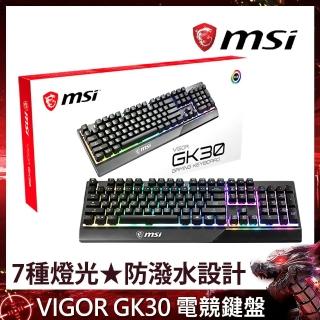 加購省↘500【MSI 微星】VIGOR GK30 電競鍵盤