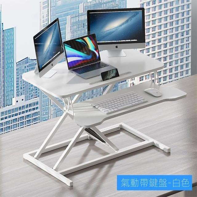 【歐德沐】升降辦公電腦桌 辦公桌 可折疊站立 15天預購(辦公桌 升降桌 筆電桌 站立桌 電腦立桌)