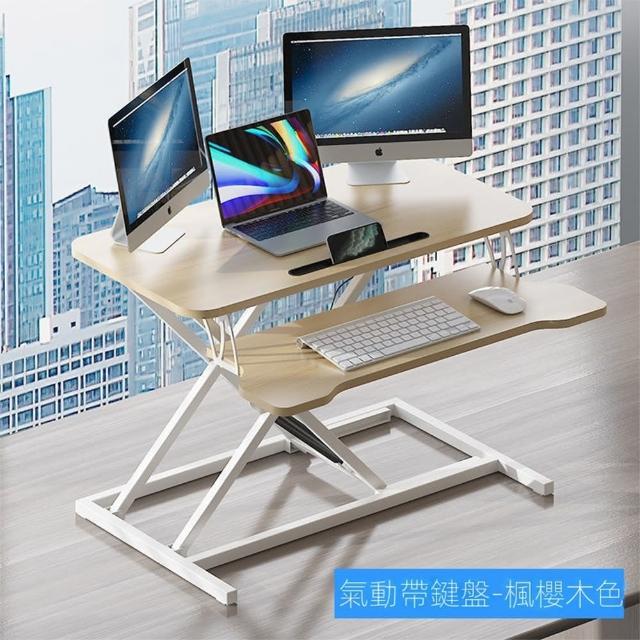 【歐德沐】升降辦公電腦桌 辦公桌 可折疊站立 15天預購(辦公桌 升降桌 筆電桌 站立桌 電腦立桌)