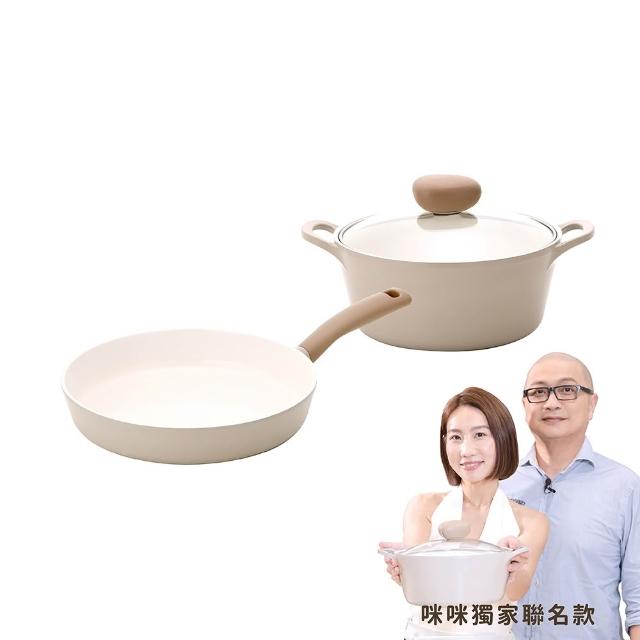 【NEOFLAM】咪咪那堤獨家聯名款-鑄造鍋具2件組(IH爐可用鍋/非鐵氟龍不沾塗層)