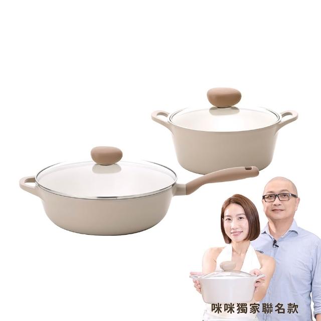 【NEOFLAM】咪咪那堤獨家聯名款-鑄造鍋具2件組(IH爐可用鍋/非鐵氟龍不沾塗層)