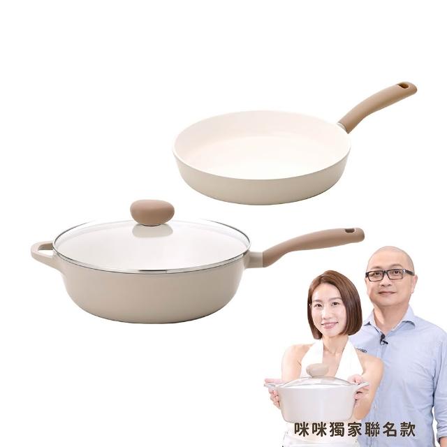 【NEOFLAM】咪咪那堤獨家聯名款-鑄造鍋具2件組(IH爐可用鍋/非鐵氟龍不沾塗層)