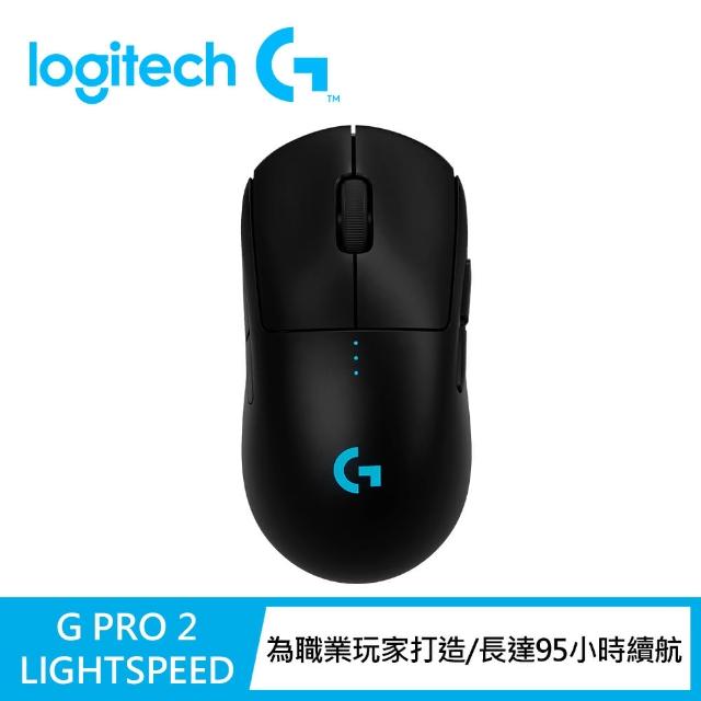 【Logitech G】PRO 2 LIGHTSPEED 無線電競滑鼠(GPW2)