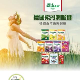 【德風健康館】德國索丹潤喉糖75g(提神 潤喉糖果 口氣芬芳)