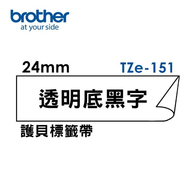 【brother】官方直營 24mm TZe標準黏性護貝標籤帶(適用:P710BT/P910BT/610BT/P700/P750W/P900W/E550WVP)