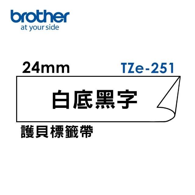 【brother】官方直營 24mm TZe標準黏性護貝標籤帶(適用:P710BT/P910BT/610BT/P700/P750W/P900W/E550WVP)