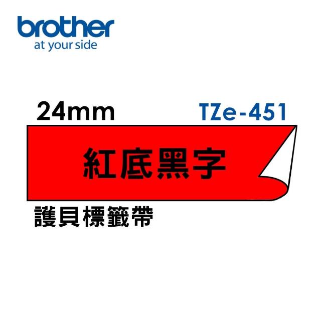 【brother】官方直營 24mm TZe標準黏性護貝標籤帶(適用:P710BT/P910BT/610BT/P700/P750W/P900W/E550WVP)