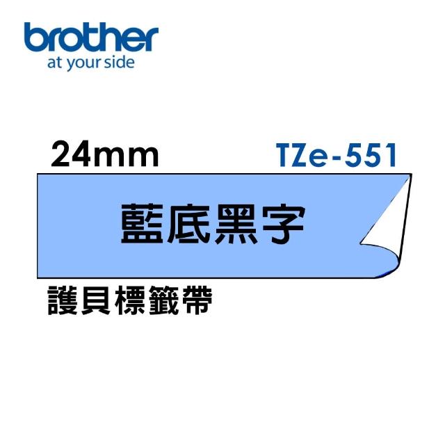 【brother】官方直營 24mm TZe標準黏性護貝標籤帶(適用:P710BT/P910BT/610BT/P700/P750W/P900W/E550WVP)