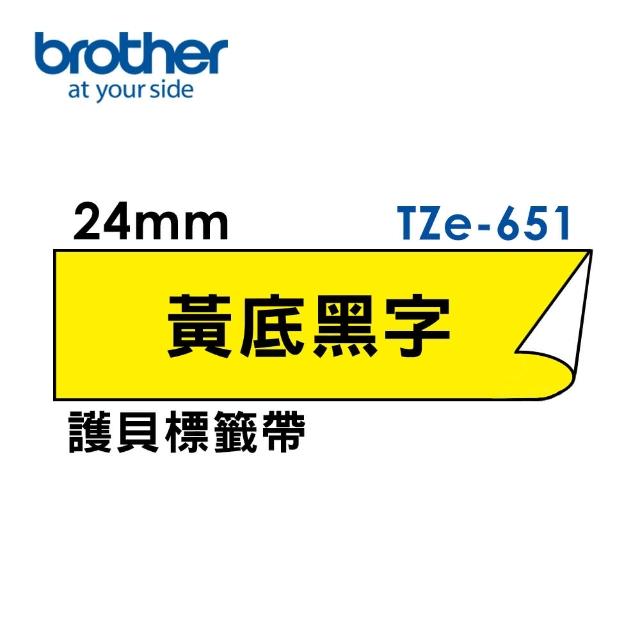 【brother】官方直營 24mm TZe標準黏性護貝標籤帶(適用:P710BT/P910BT/610BT/P700/P750W/P900W/E550WVP)