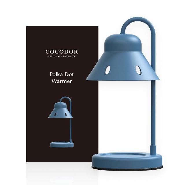 【COCODOR】可定時波卡圓點融燭燈+大豆蠟燭130g(多款任選/融蠟燈/官方直營)