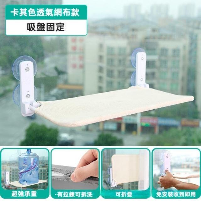 【TWBUY 台灣好購】貓咪曬太陽吊床(猫吊床 窗戶吸盤掛窩 陽臺猫窩 吸盤式 玻璃 猫床用品)