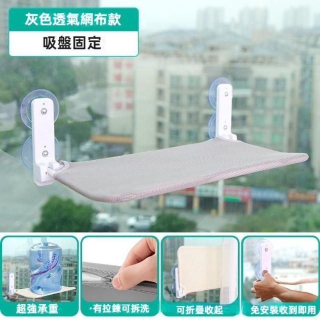 【TWBUY 台灣好購】貓咪曬太陽吊床(猫吊床 窗戶吸盤掛窩 陽臺猫窩 吸盤式 玻璃 猫床用品)