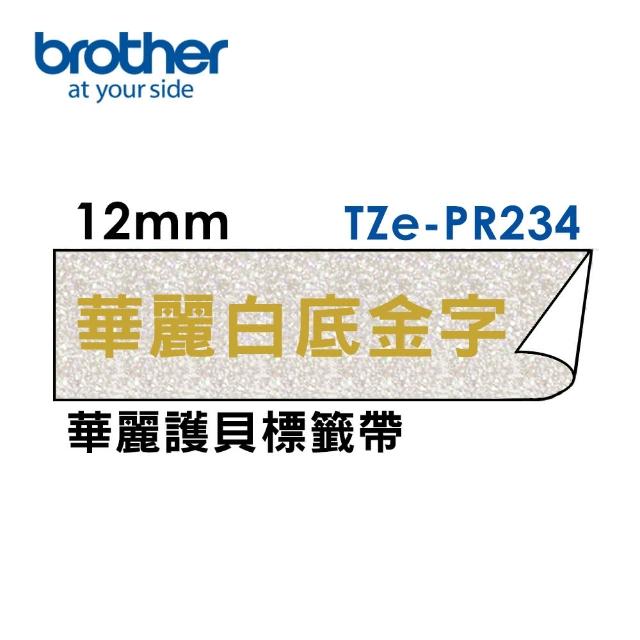 【brother】官方直營 12mm TZe華麗護貝標籤帶(適用:H110/D200SN/P300BT/P710BT/P910BT/610BT/P750W)