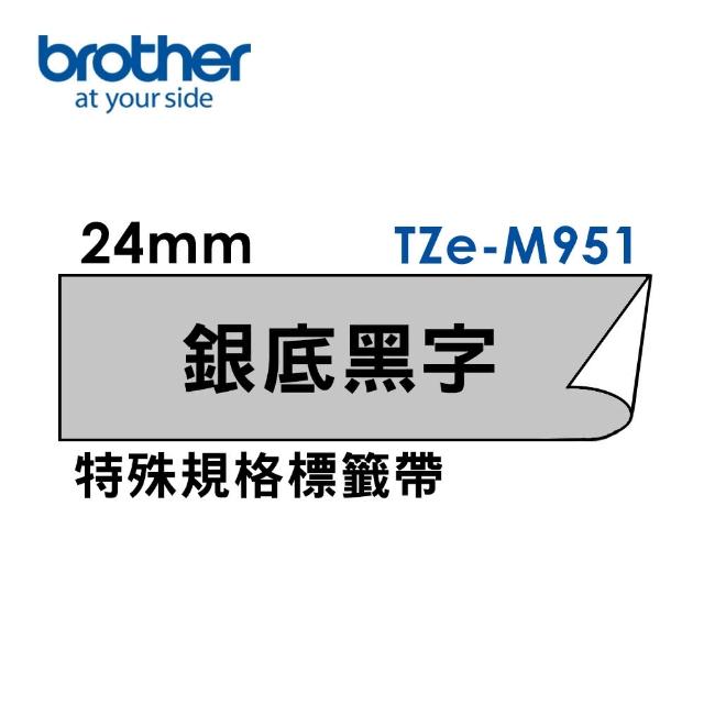 【brother】官方直營 24mm TZe特殊規格標籤帶(適用:P710BT/P910BT/610BT/P700/P750W/P900W/E550WVP)