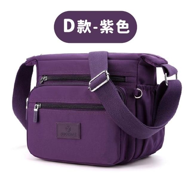 【LEESA】尼龍斜背包\多功能\大容量\托特包\側背包\上班通勤包\包包女\單肩包\手提包\媽媽