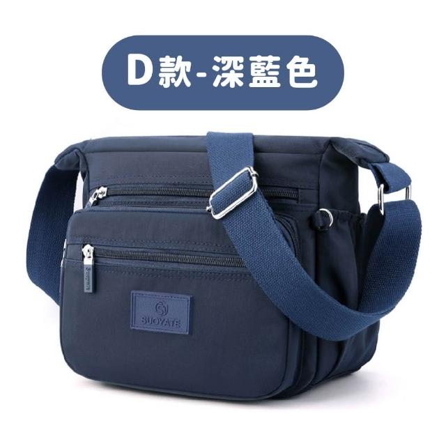 【LEESA】尼龍斜背包\多功能\大容量\托特包\側背包\上班通勤包\包包女\單肩包\手提包\媽媽