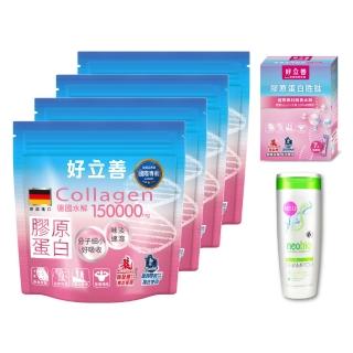 【Heilusan 好立善】膠原蛋白粉150g4入組(100%純膠原 優蛋白 胜肽 味淡速溶分子細小好吸收 德國Gelita大廠)
