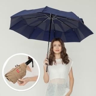 【雨傘王】BigRed 2秒瞬收 自動傘 折疊傘 強抗風 分段收 快乾 秒收 1-2人撐(終身免費維修)